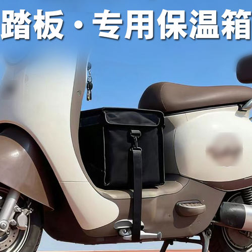 限时优惠-当天发货-外卖送餐箱