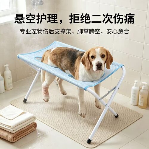 宠物狗狗洗澡固定神器大