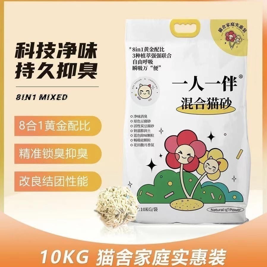 一人一伴猫砂10kg混合膨图片