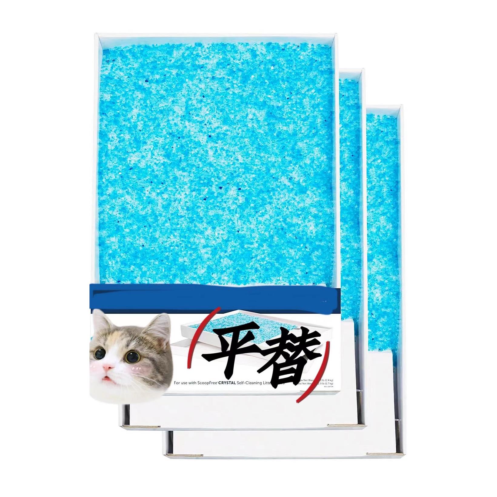 Petsafe贝适安猫砂盒自