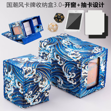 和风烫金织锦缎MTG指挥官万 智牌卡盒牌盒桌游PTCG宝 可梦游 戏王