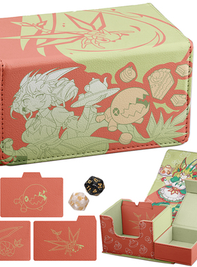 游戏王龙女仆-客厅龙女卡牌盒宝可梦万智牌 MTG PTCG DTCG 收纳盒