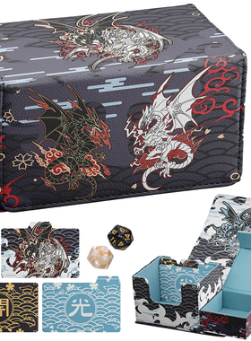 双龙盾游戏王卡盒卡组卡牌盒适用万智牌PTCG宝可梦桌游TCG收纳盒
