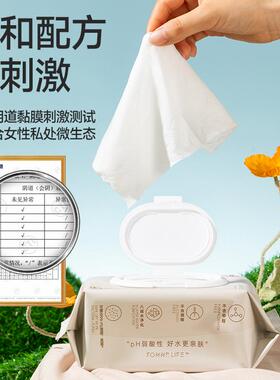 Fonnp Life纯水湿厕纸 温和无刺激 7秒速干 加大加厚不连抽 80片