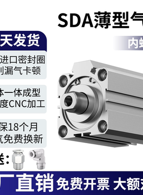 MD6/MD10/MD16/MD20/MD25/MD32X5X10X15X20X30X40X50S气缸