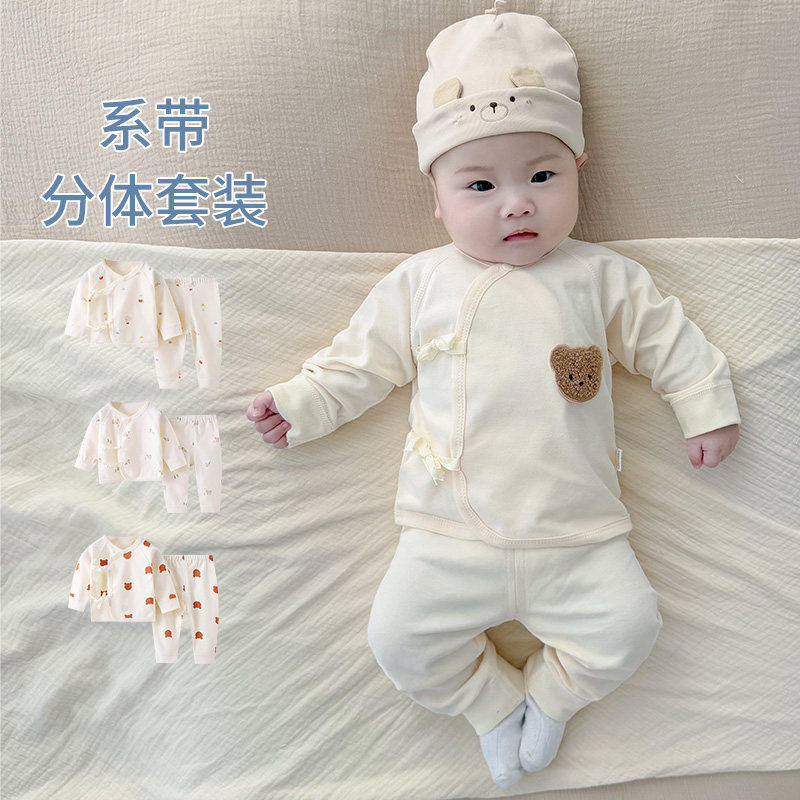 全棉母婴纯棉新生婴儿衣服a类纯棉0-3个月和尚服春秋初生宝宝出生,童装/婴儿装/亲子装,连身衣/爬服/哈衣,淘宝优惠券,粉丝福利购,淘宝优惠卷