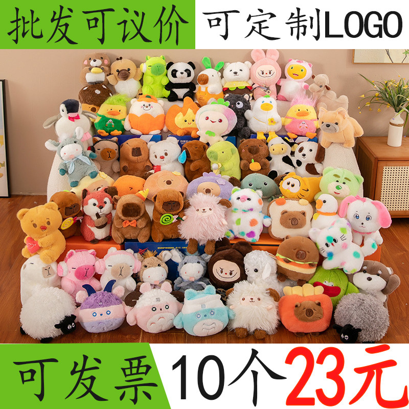 婚庆婚礼抛洒套餐毛绒玩具摆摊布毛绒/玩偶/公仔/布