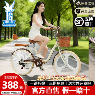 飞鸽折叠自行车男女式轻便免充气24寸大学生成人通勤上班变速单车