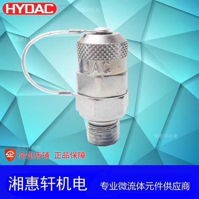 HYDAC贺德克测压接头M1414×1.5
