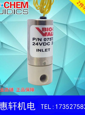 全新原装美国百柯BIO-CHEM VALVE电磁隔离阀075T2NC24-32-5 PEEK