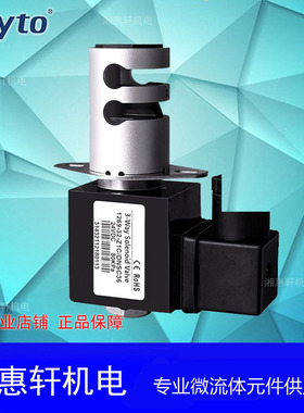 全新Keyto垦拓电磁夹管阀大管单通道1269-32-Z1C5NS常闭配管9*6mm