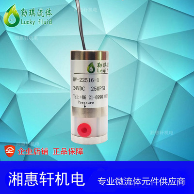 环保行业在线监测仪用高温高压阀