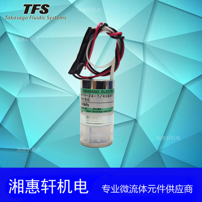 全新TAKASAGO高砂COD电磁阀MTV-2A-1/4UGHT耐腐蚀高温高压1500Ka