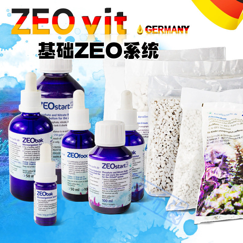 一阶段德国ZEO药水 沸石Food7菌粮start3BAK钙石镁石珊瑚石