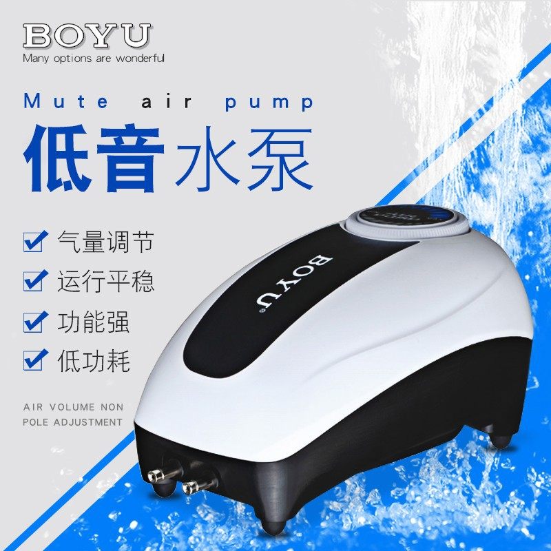 博宇Y氧气泵低音充气泵冲氧泵增氧单双孔水族箱鱼缸调节气量