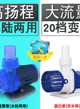 中科世纪DC直流变频水泵鱼缸循环过滤潜水泵低音造浪主泵新款blue