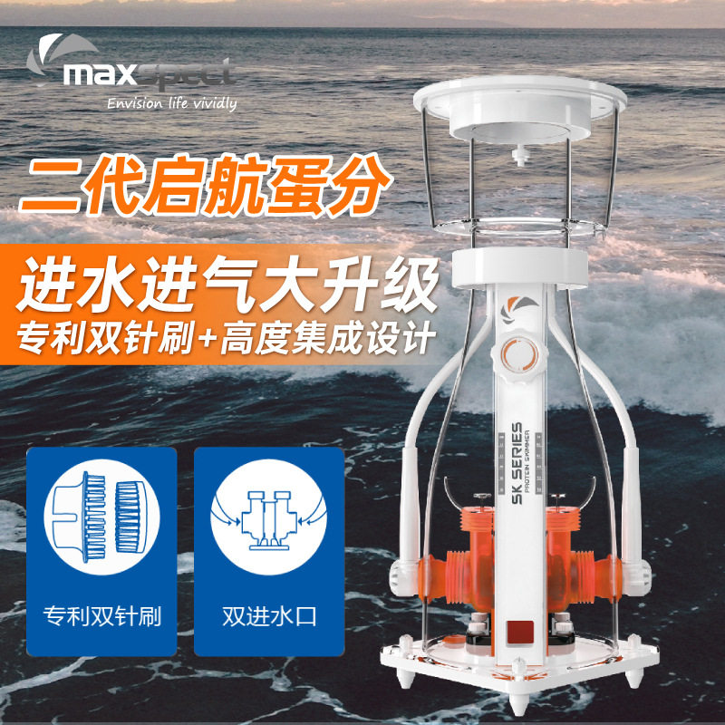 迈光启航双进水双针刷防爆冲