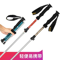 Nạng mang trekking cực nữ chống trượt tay cầm nữ mô hình thời trang mới ra ngoài siêu ngắn đi bộ ngoài trời - Gậy / gậy gậy leo núi gấp gọn