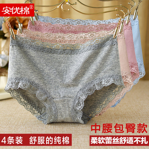 中腰内裤女纯棉裆三角裤舒适透气
