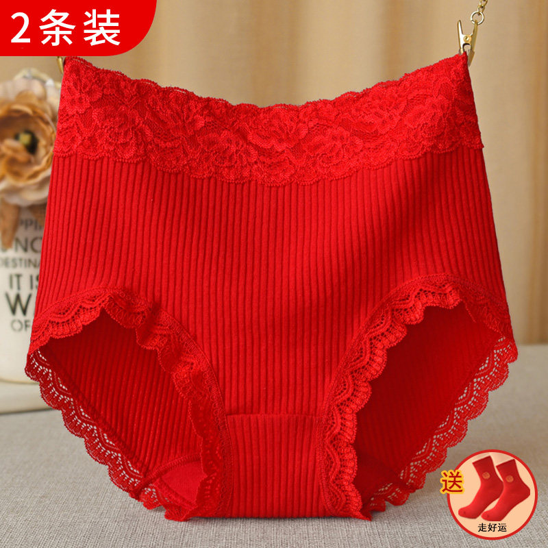 本命年红色内裤女士中高腰大码包臀纯棉裆透气舒适结婚三角裤属龙,女士内衣/男士内衣/家居服,女三角裤,淘宝优惠券,粉丝福利购,淘宝优惠卷