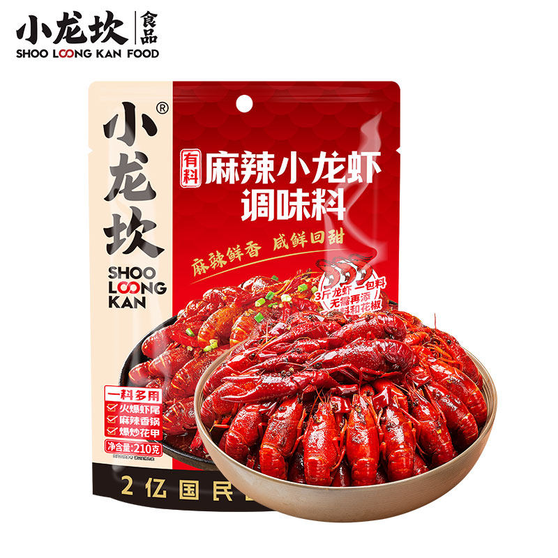 小龙坎有料麻辣小龙虾调料210g*10袋