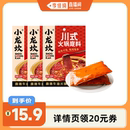 小龙坎川式 牛油火锅底料旗舰店正宗重庆火锅料四川麻辣烫冒菜zb