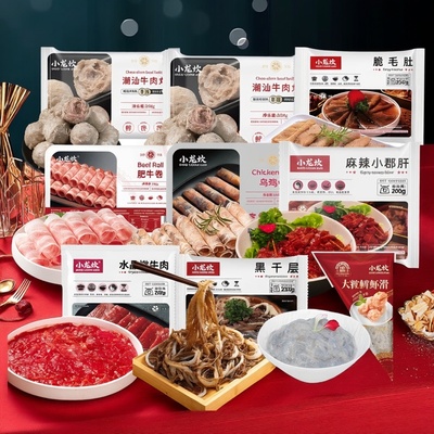 小龙坎门店级火锅食材自选