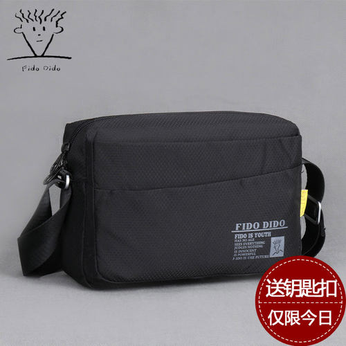 菲都狄都男包单肩运动休闲牛津布