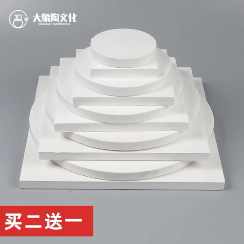 diy方工手工陶艺美术吸水石膏