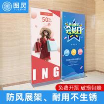 Liping display frame 80x180 double-sided ktplate billboard aluminum alloy poster frame outdoor display board vertical floor type