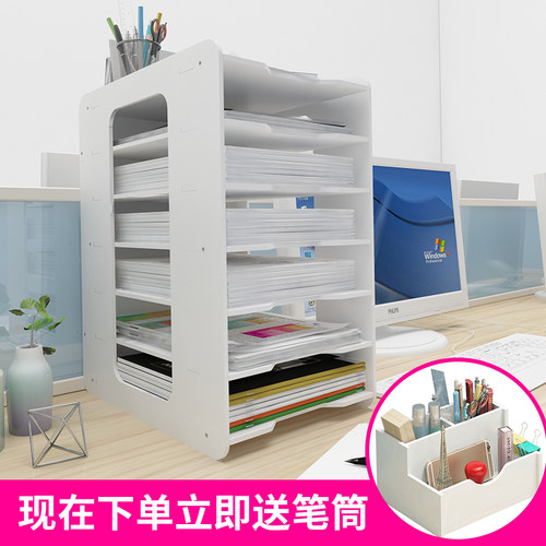 文件架多层资料办公用品收纳分类办公桌面收纳盒置物收纳盒分层