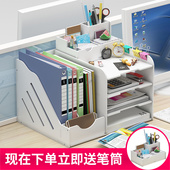 文件架办公桌收纳置物架多层桌面文件夹收纳盒立式 文件框资料架子
