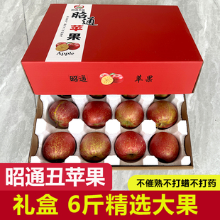 礼盒送礼2025云南昭通丑苹果新鲜昭通市冰糖心丑苹果红富水果当季