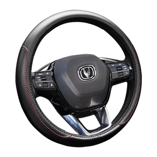 长安CS75Plus方向盘套2025款25第四代三代24蓝鲸旗舰冠军真皮把套
