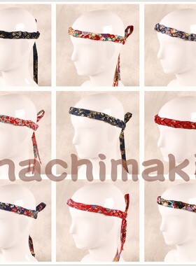 手工编织棉麻日式料理店寿司店头绳厨师服务员头绳钵卷hachimaki