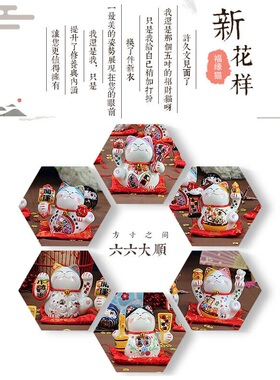 福缘招财猫5寸摆件日式迷你家居装饰品开业礼品陶瓷储蓄罐6款