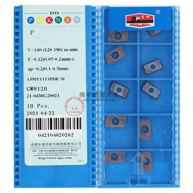 自贡长城铣刀片 APMT1135PDR-M APMT160408PDR GW8120 立铣刀片