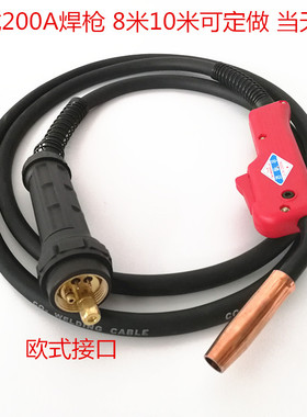 二氧化碳气保焊枪电焊机配件200A/350A/500A焊枪CO2焊枪15AK