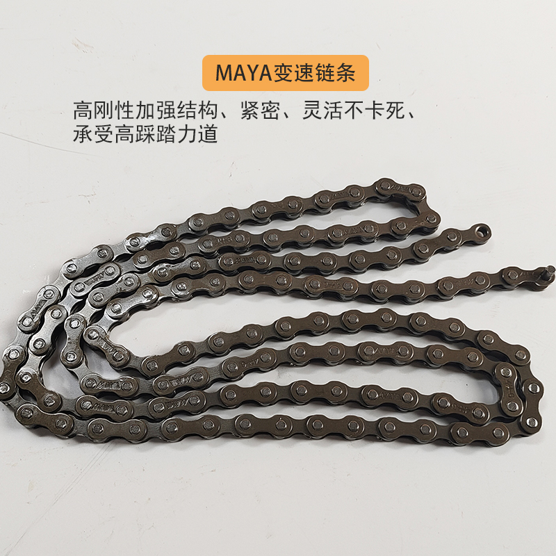 山地车公路车跑车自行车变速链条6/7/18/21速8极24速牙盘飞轮链子