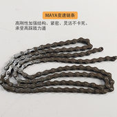 21速8极24速牙盘飞轮链子 山地车公路车跑车自行车变速链条6