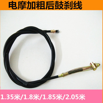 耐用前后鼓刹车线配件