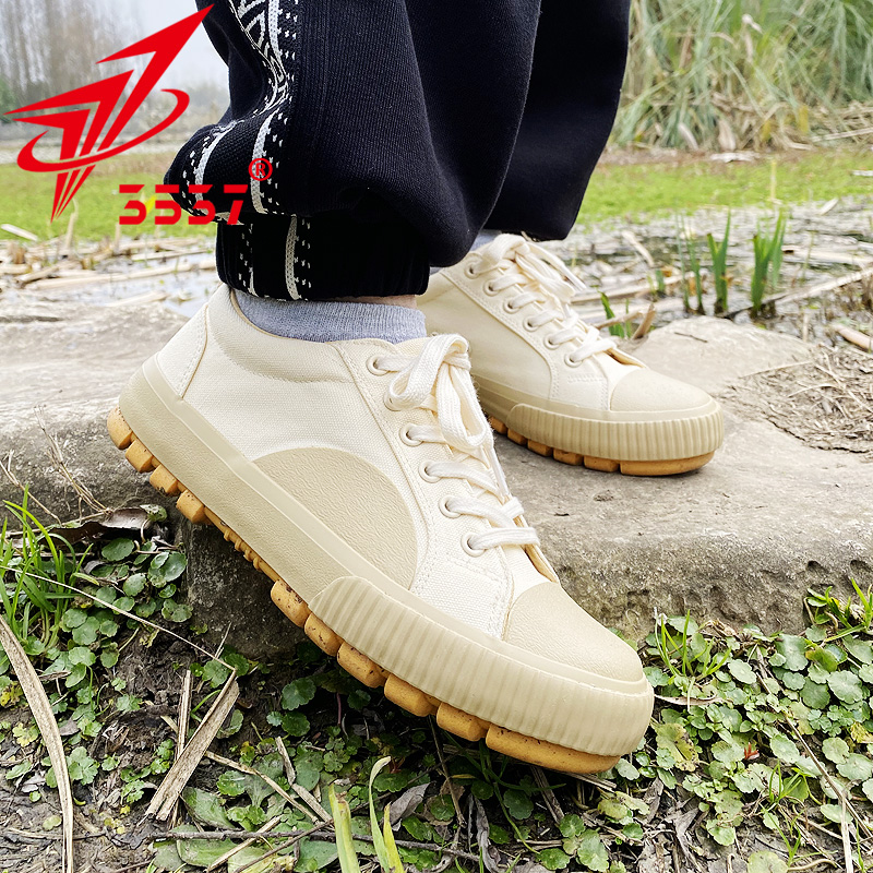 际华3537正品解放鞋男工地耐磨劳保鞋防滑户外登山鞋透气工作鞋夏