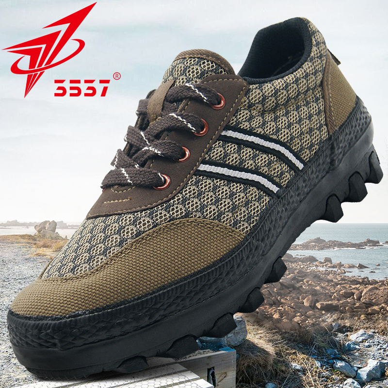 际华3537正品网面解放鞋男夏季工地耐磨劳保鞋防滑户外登山鞋透气