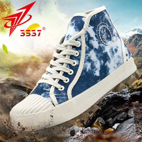 际华3537正品高帮解放鞋男款工地耐磨劳动鞋防滑登山劳保迷彩鞋夏