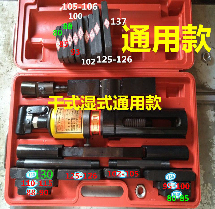 5T液压缸套拉压器 10T液压拉缸器 干拭缸套拔出器缸桶取出器