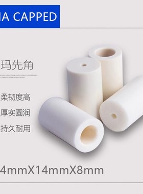 台球先角美拉敏祖玛XTC带帽先角棒九球大头小头杆台球杆维修配件