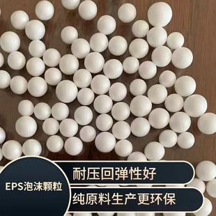 懒人沙发填充物泡沫颗粒滤珠污水处理滤料抱枕布偶eps泡沫0.3-0.5