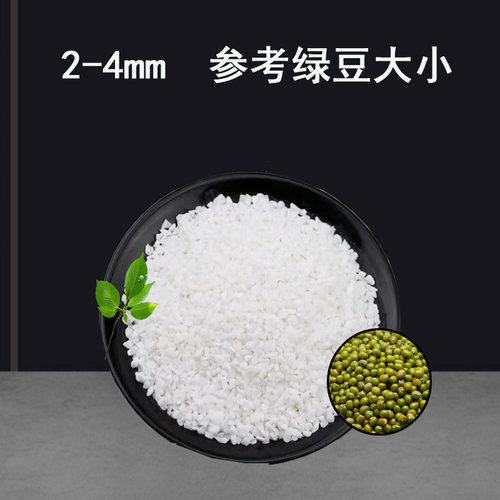 石英砂污水泳池过滤器填料精砂鱼缸造景铺路石英沙肌理画用沙
