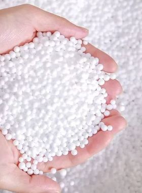 EPP白色保丽龙颗粒EPS泡沫滤珠聚苯乙烯懒人沙发填充颗粒滤料半斤