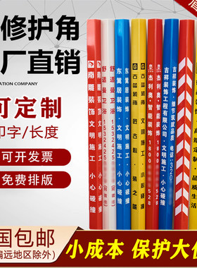 免费定制/量大议价/可开发票